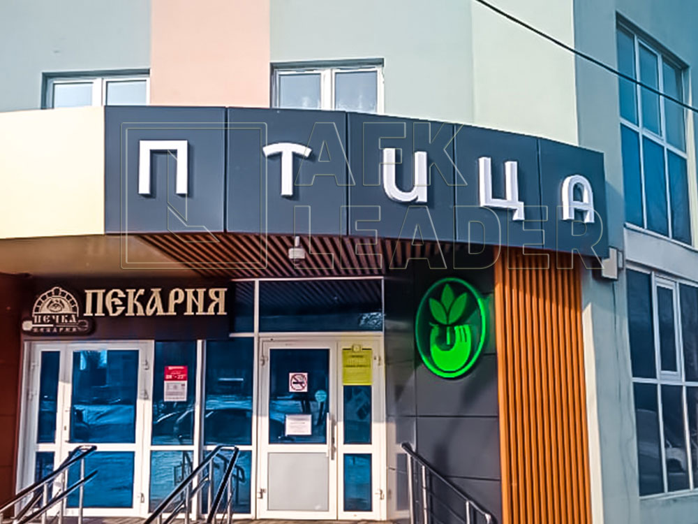 Сеть магазинов «Птица» | Отделка декоративными ламелями