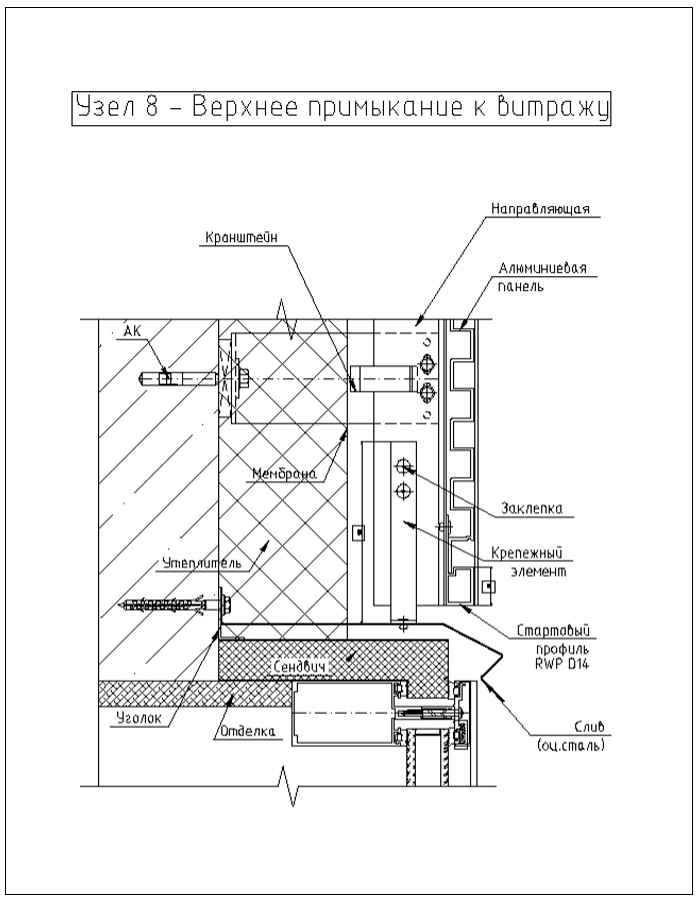 афк лидер проектирование атр лист 26.jpg