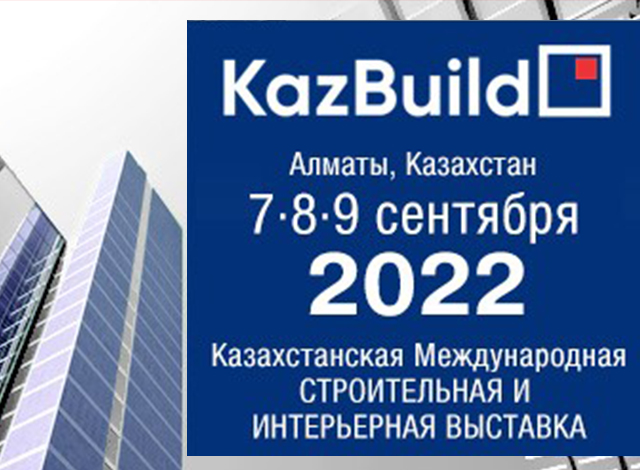 KazBuild-2022 афк лидер 2.jpg